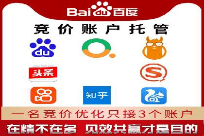 信息流推广开户成功案例：如何抓住市场机遇